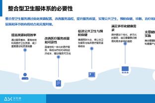 开云app体育官网入口在哪看截图3